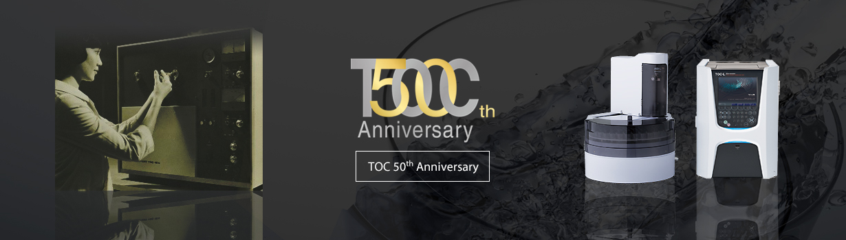 TOC 50th Anniversary